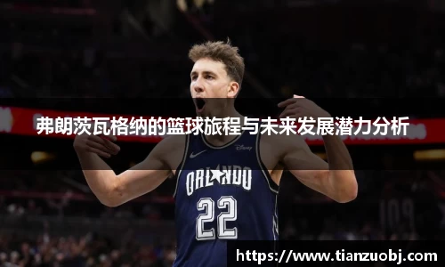 星空·综合体育中国官网