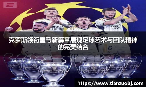 星空·综合体育